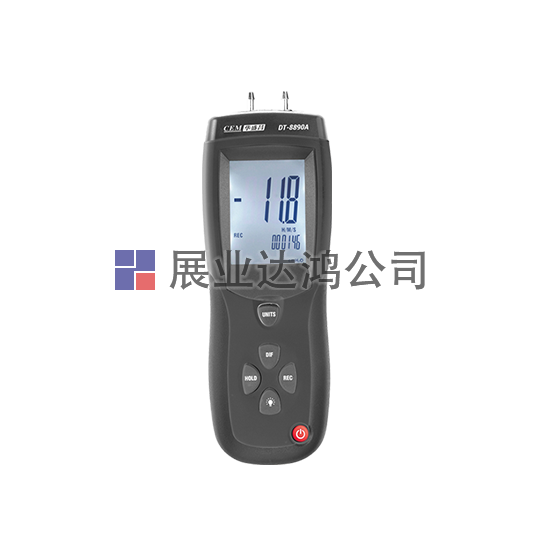<b>華盛昌  DT-8890/8890A專業(yè)差壓計(jì)</b>